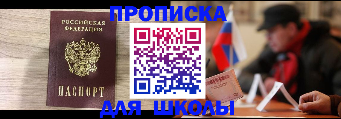 временная регистрация собственник в Нижневартовске