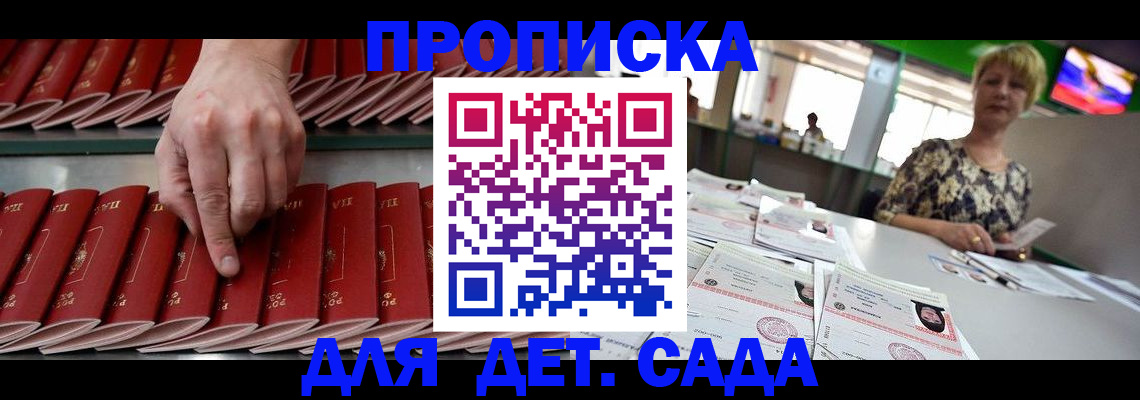 временная регистрация 2025 в Нижневартовске