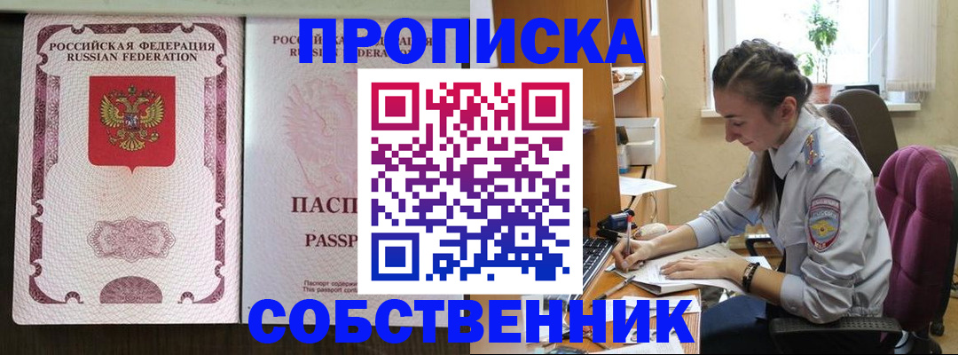временная регистрация госуслуги в Нижневартовске