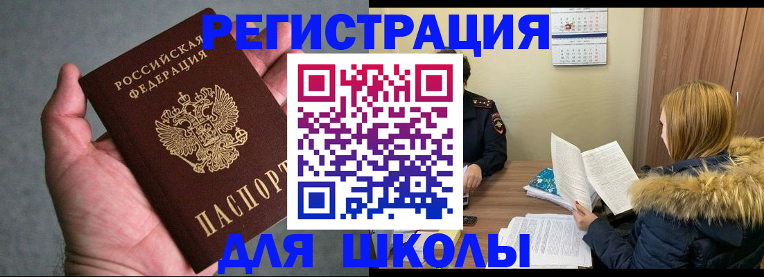 временная регистрация законно в Нижневартовске